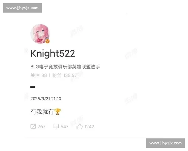 左手剑指 S15:Knight522 的夺冠宣言 左手剑指 S15:Knight522 的夺冠宣言
